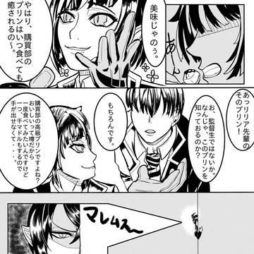 ツイステまとめ1