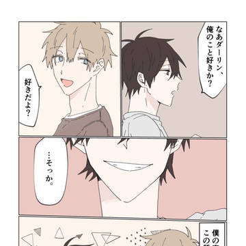 ハニー