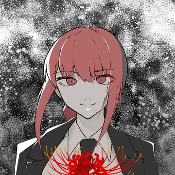 マキマさん