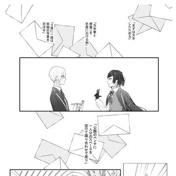 【マレ監♀】ちぐはぐプロポーズ!