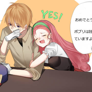 おめでとう