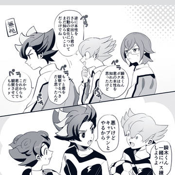 またみなlog10