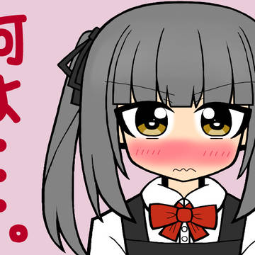 ツインテールな霞ちゃん。