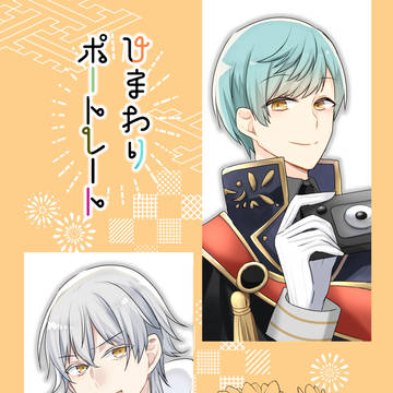 【つるいちもんめ12】ひまわりポートレート【新刊サンプル】