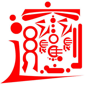 Biang