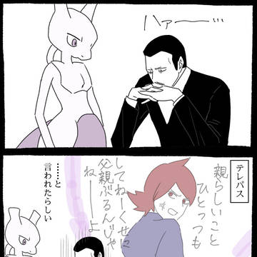 ポケモンまとめ