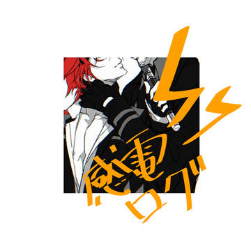 rude & reno log⑤
