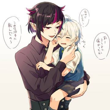 twstログ