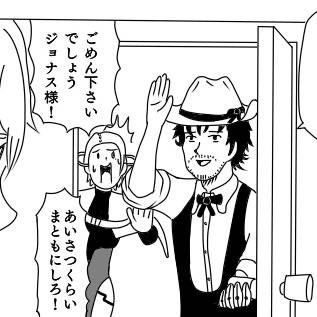日和パロ2
