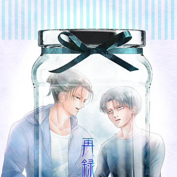 【エレリ】8/23新刊サンプルと通販お知らせ
