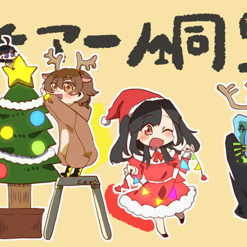2組
