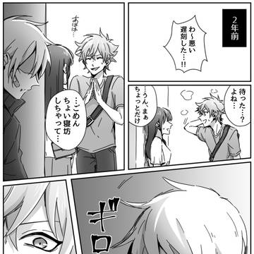 デュエス落書き漫画