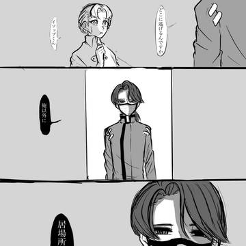 やんでるイソエミ