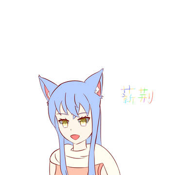无题
