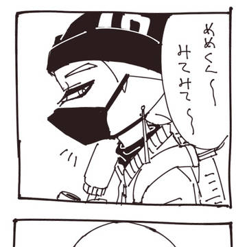 うちよそ2
