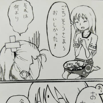 物語のアイ言葉〈3〉