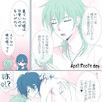 零薫ログ