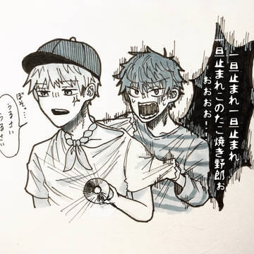 🍝アナログ集