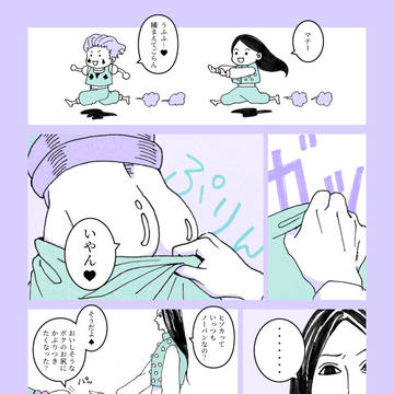 NOOPAN