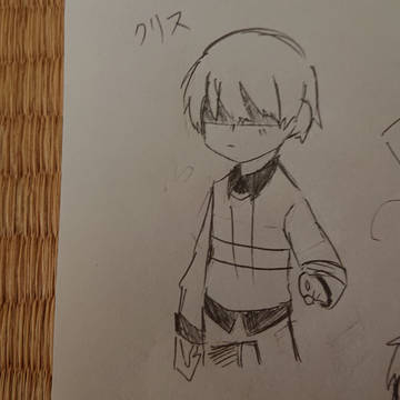 落書き
