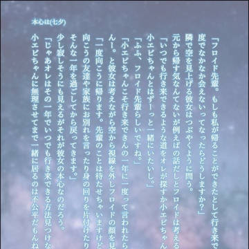 twst夢まとめ2