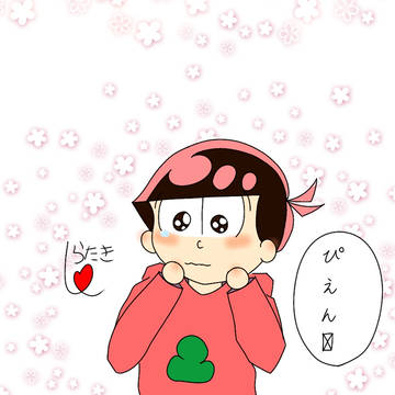 おそ松さん落書き集