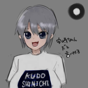 ぼいん