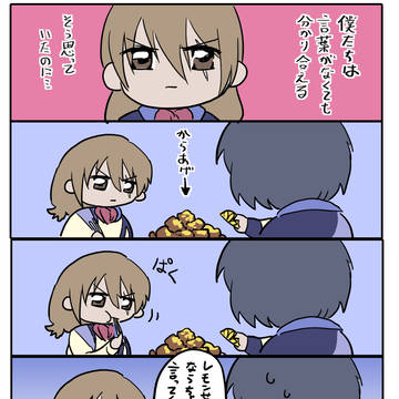 ゆるい蒼穹のファフナー