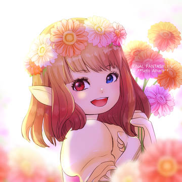 いっしょにあそぼ？