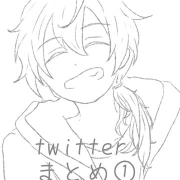 あんスタまとめ①