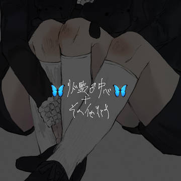 ツイステログ