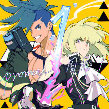 ガロリオlog