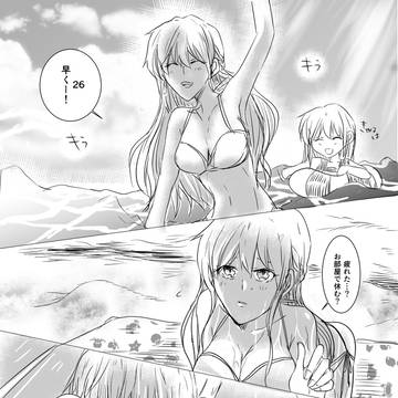 【Sample】頑張れ！先輩ちゃん 5.5話