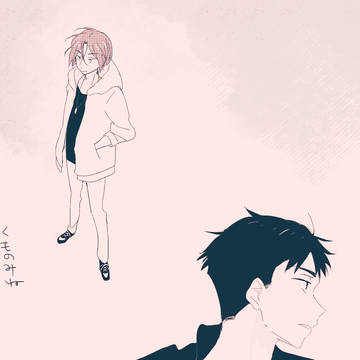 【Web再録】宗凛本