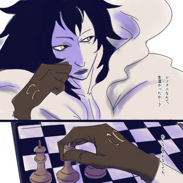 having a hard life