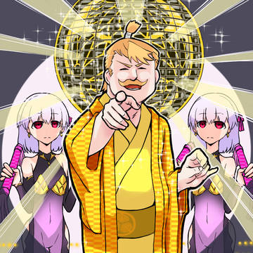 ゴルドロサンバ