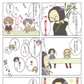 でぃるあんぐれいツイログ③