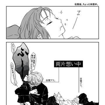 善伊３枚