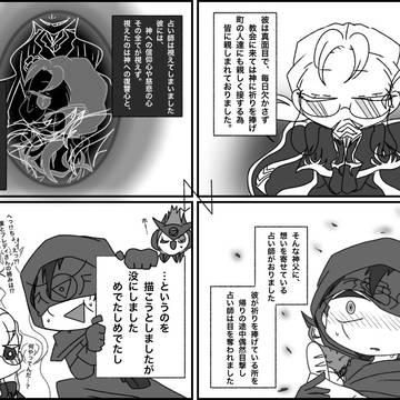 描きたかったなーと思っていた占弁、ヴァイ弁漫画漫画