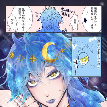 イデアさんにやって欲しかっただけの漫画