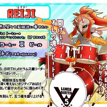 【ハルプラ】レイジ【メロディナー】