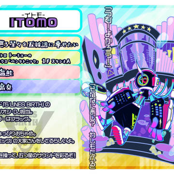 【ハルプラ】イトモ【メロディナー】