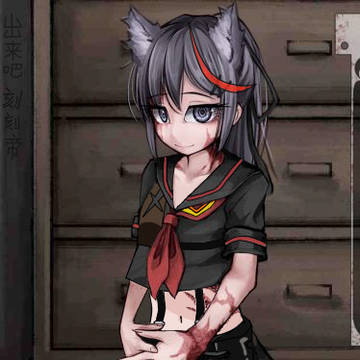 希尔薇 x 缠流子 鲜血