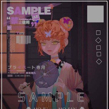 非主流