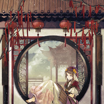 福