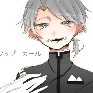 イソップくゆ