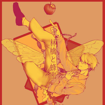 d! Log ⑤
