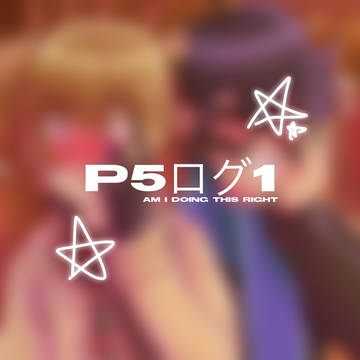 P5 LOG 1