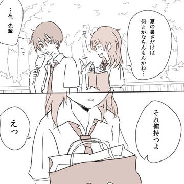 企画詰め合わせ