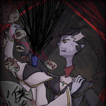 黒無常の悪夢
